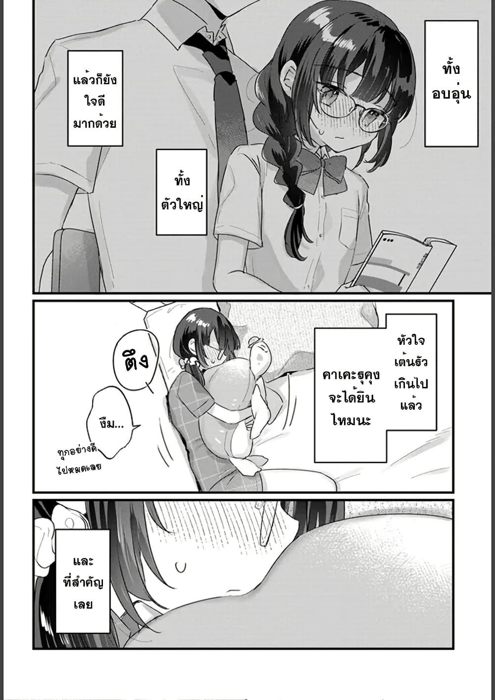 Manga-lc-com อ่านมังงะ อ่านการ์ตูน ออนไลน์ ฟรี Chiisakute Kawaii Bungeibu no Chiteki na Senpai o, Hiza no Ue ni Nosetara Mainichi Suwattekuru you ni natta ตอนที่ 1 2 3 4 5 6 7 8 9 10 11 12 13 14 ฟรี ไม่มีโฆษณา Manga-lc - อ่าน มังงะ อ่าน การ์ตูน ออนไลน์ อ่านมังงะ ฟรี