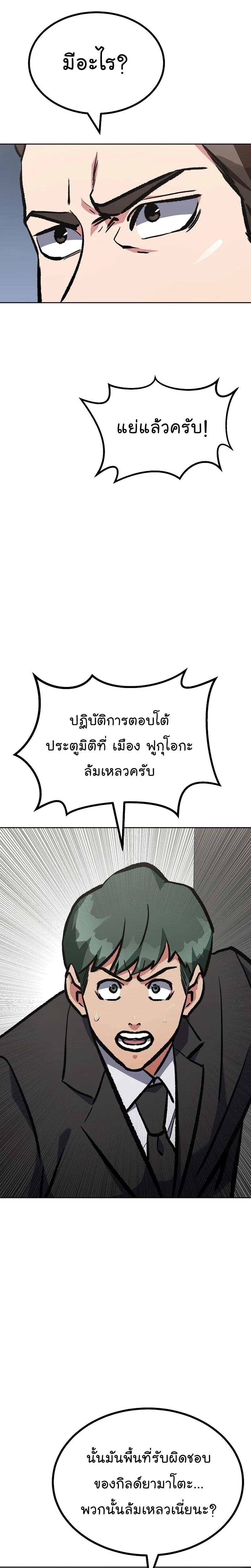 Manga-lc-com อ่านมังงะ อ่านการ์ตูน ออนไลน์ ฟรี Level 1 Player ตอนที่ 1 2 3 4 5 6 7 8 9 10 11 12 13 14 ฟรี ไม่มีโฆษณา Manga-lc - อ่าน มังงะ อ่าน การ์ตูน ออนไลน์ อ่านมังงะ ฟรี