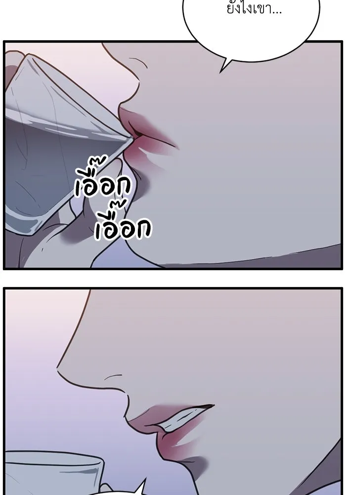 ชีวิตรักฉบับเดจาวู ตอนที่ 58 รูปที่ 65