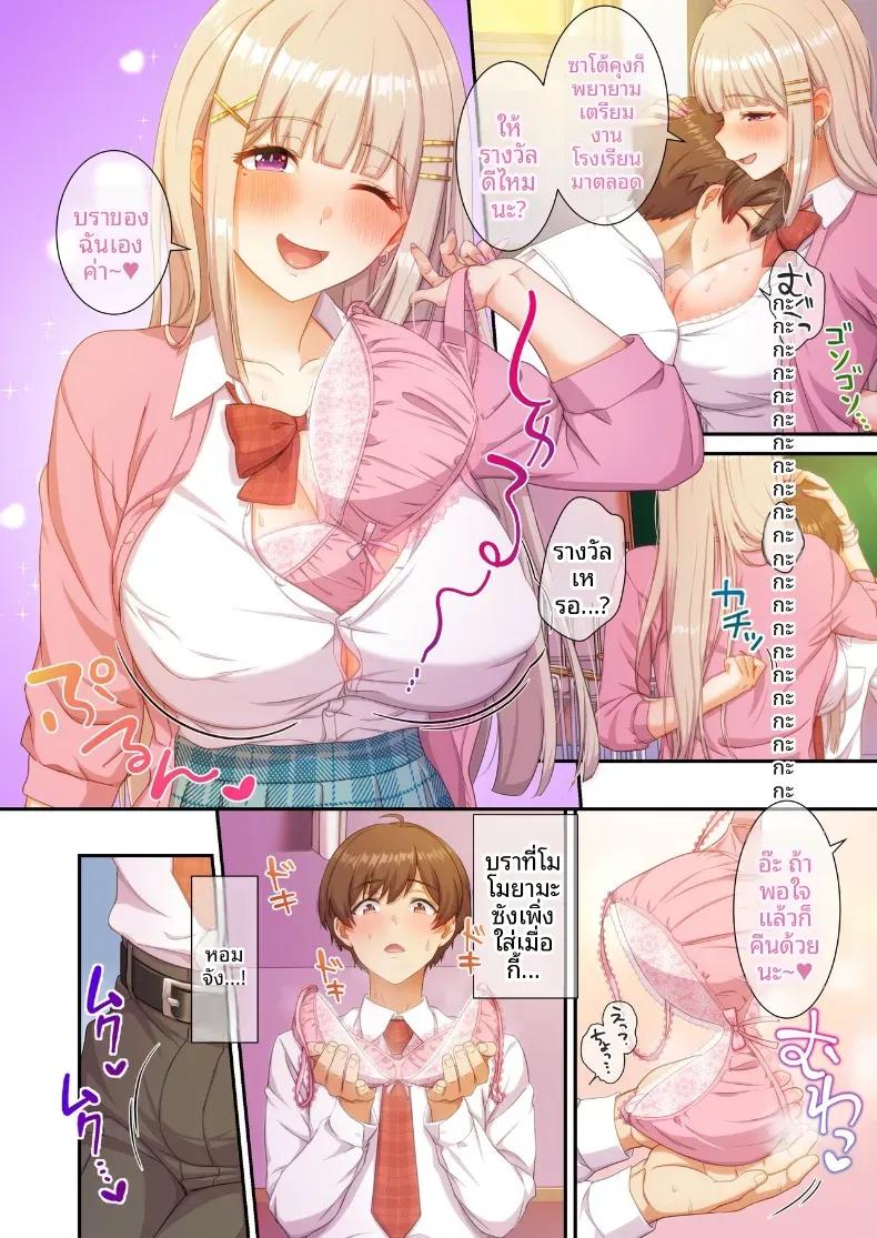 Doujin-Lc- อ่าน โดจิน มังฮวา เกาหลี ญี่ปุ่น จีน แปลไทย เเม้เเต่ในงานโรงเรียนก็พร้อมให้บริการ(Wawata Tawawa) ตอนที่ 1 2 3 4 5 6 7 8 9 10 11 12 13 14 ฟรี ไม่มีโฆษณา อ่าน โดจิน Manhwa เกาหลี ญี่ปุ่น จีน เรามีครบ คัดมาให้เน้นๆ โดจิน 18+ รับประกันความฟินโดย  Doujin Lc