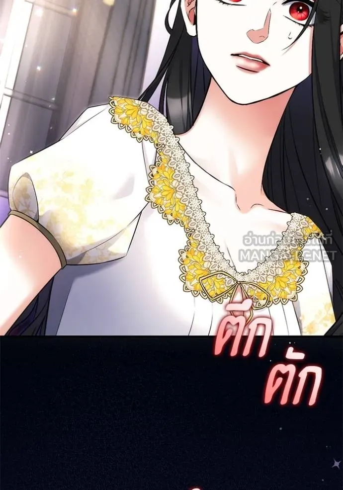 แด่ตัวละครโปรด ตอนที่ 102 รูปที่ 54