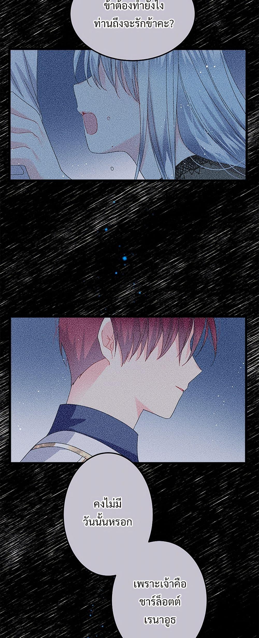 Manga-lc-com อ่านมังงะ อ่านการ์ตูน ออนไลน์ ฟรี The Lady’s Butler ตอนที่ 1 2 3 4 5 6 7 8 9 10 11 12 13 14 ฟรี ไม่มีโฆษณา Manga-lc - อ่าน มังงะ อ่าน การ์ตูน ออนไลน์ อ่านมังงะ ฟรี