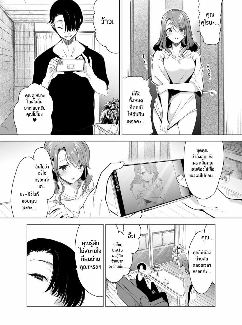 Doujin-Lc- อ่าน โดจิน มังฮวา เกาหลี ญี่ปุ่น จีน แปลไทย บันทึกคลิปครั้งเรกของโมโมะ[Face Look Ponpon (Mogiri Ochigi)] Kiroku Makareshi -Hajimete wo Ubawarete Kaihatsu Sareru Zenkiroku- ตอนที่ 1 2 3 4 5 6 7 8 9 10 11 12 13 14 ฟรี ไม่มีโฆษณา อ่าน โดจิน Manhwa เกาหลี ญี่ปุ่น จีน เรามีครบ คัดมาให้เน้นๆ โดจิน 18+ รับประกันความฟินโดย  Doujin Lc