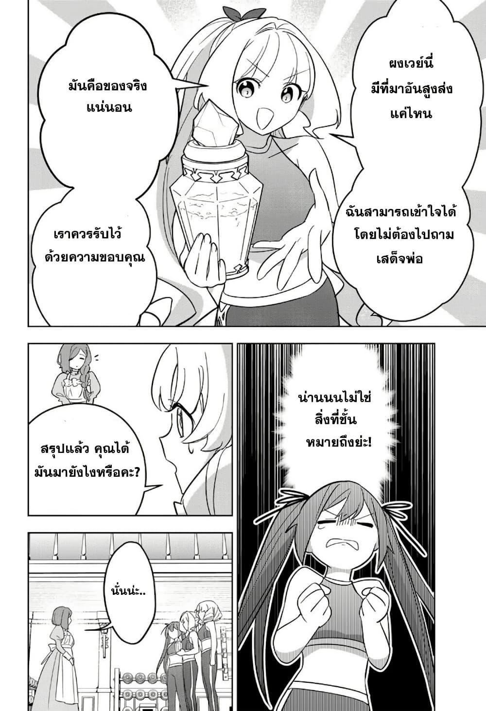 Manga-lc-com อ่านมังงะ อ่านการ์ตูน ออนไลน์ ฟรี Koujo Tensei Densetsu no Dai Madoushi ตอนที่ 1 2 3 4 5 6 7 8 9 10 11 12 13 14 ฟรี ไม่มีโฆษณา Manga-lc - อ่าน มังงะ อ่าน การ์ตูน ออนไลน์ อ่านมังงะ ฟรี