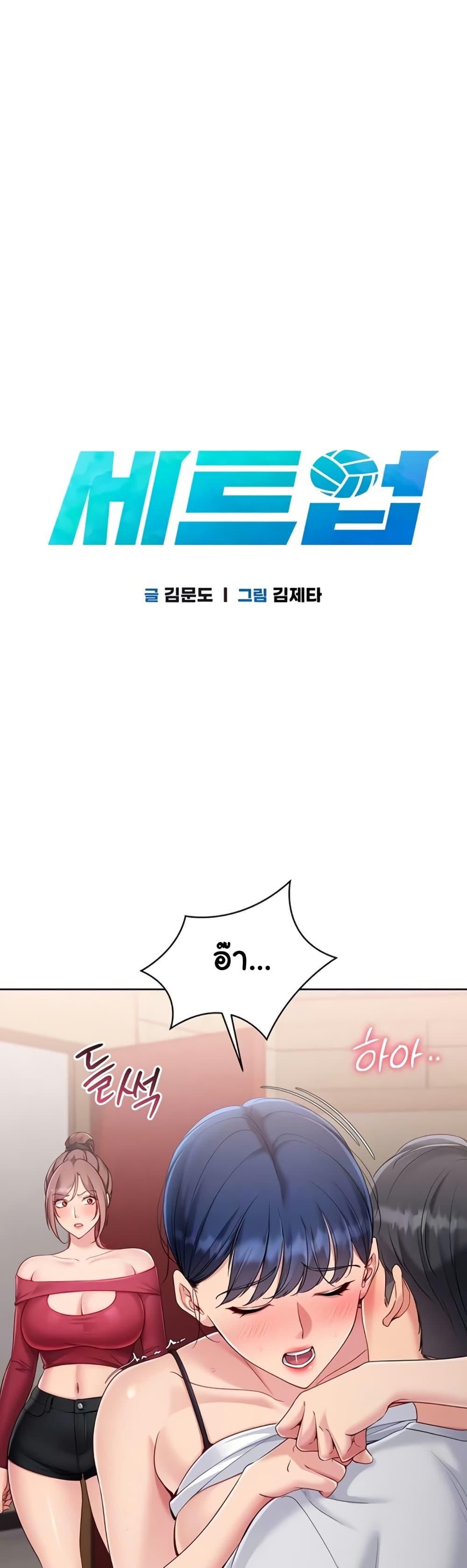 Doujin-Lc- อ่าน โดจิน มังฮวา เกาหลี ญี่ปุ่น จีน แปลไทย Set It! ตอนที่ 1 2 3 4 5 6 7 8 9 10 11 12 13 14 ฟรี ไม่มีโฆษณา อ่าน โดจิน Manhwa เกาหลี ญี่ปุ่น จีน เรามีครบ คัดมาให้เน้นๆ โดจิน 18+ รับประกันความฟินโดย  Doujin Lc