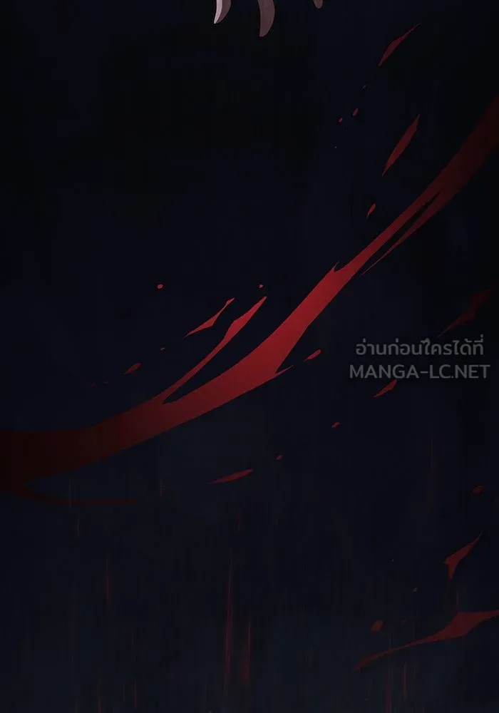 นักดาบอัจฉริยะจากอะคาเดมี ตอนที่ 108 รูปที่ 27