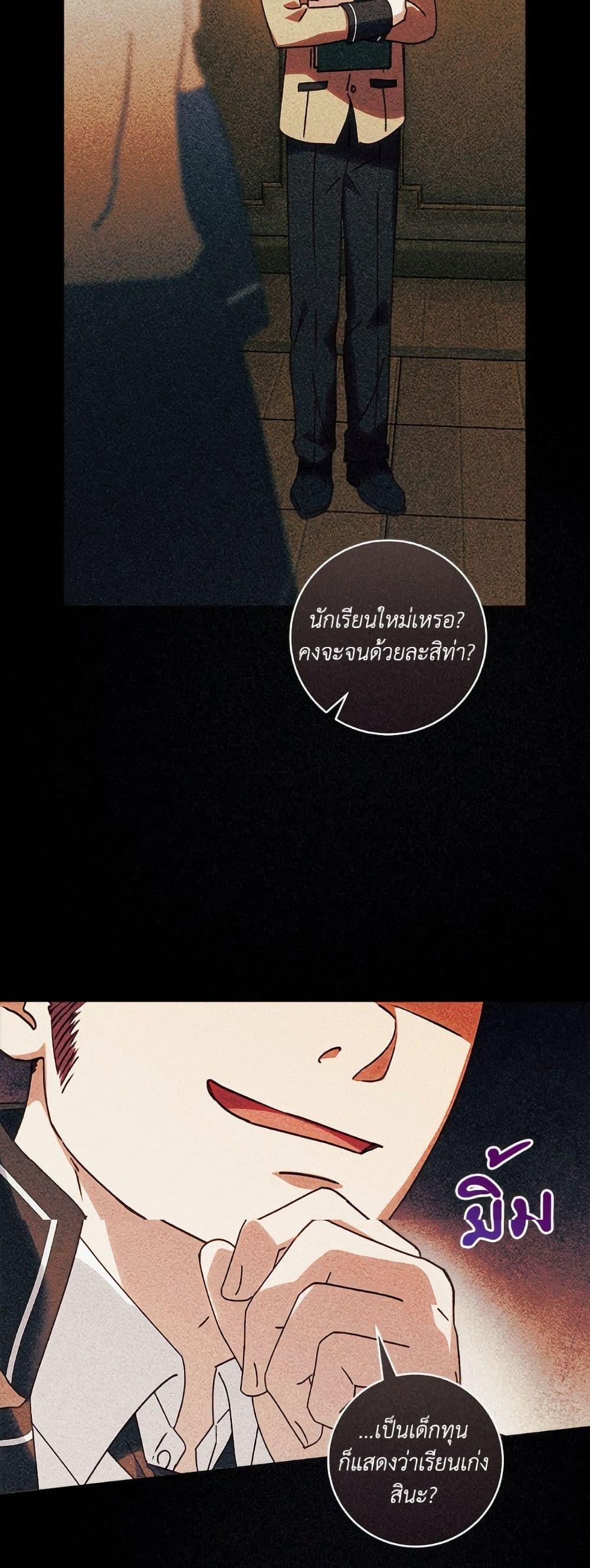 Manga-lc-com อ่านมังงะ อ่านการ์ตูน ออนไลน์ ฟรี I’ll Predict Your Happy Ending ตอนที่ 1 2 3 4 5 6 7 8 9 10 11 12 13 14 ฟรี ไม่มีโฆษณา Manga-lc - อ่าน มังงะ อ่าน การ์ตูน ออนไลน์ อ่านมังงะ ฟรี