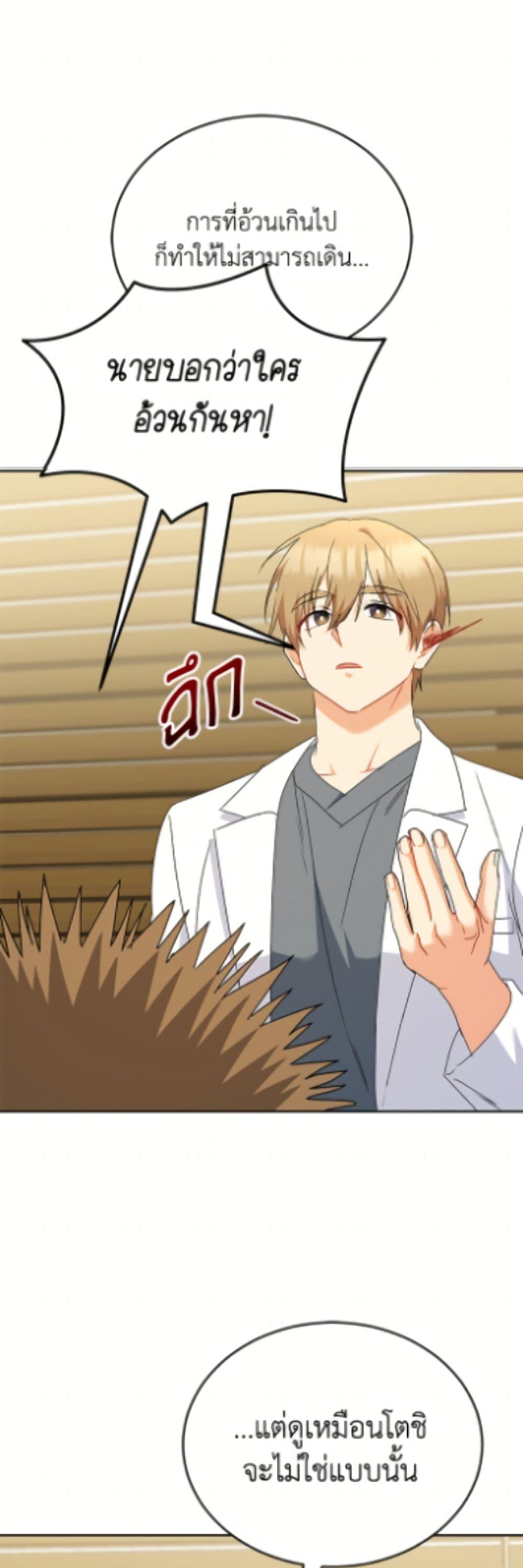 Manga-lc-com อ่านมังงะ อ่านการ์ตูน ออนไลน์ ฟรี Hello! Veterinarian! ตอนที่ 1 2 3 4 5 6 7 8 9 10 11 12 13 14 ฟรี ไม่มีโฆษณา Manga-lc - อ่าน มังงะ อ่าน การ์ตูน ออนไลน์ อ่านมังงะ ฟรี
