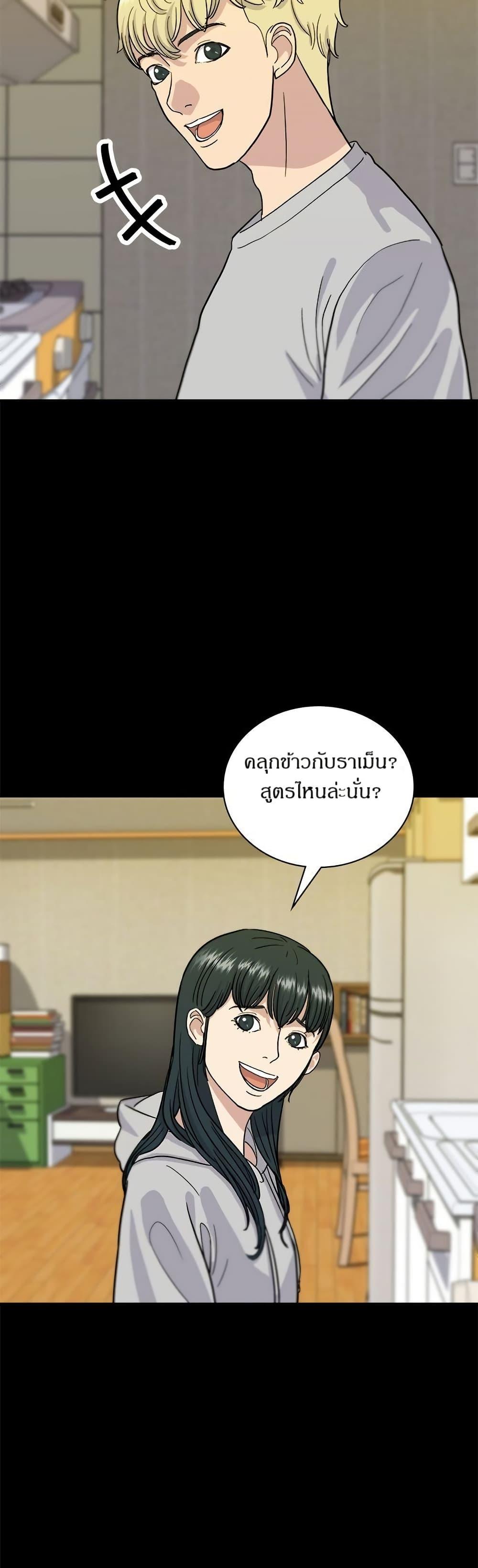 Manga-lc-com อ่านมังงะ อ่านการ์ตูน ออนไลน์ ฟรี A DeadbEAT’s Meal ตอนที่ 1 2 3 4 5 6 7 8 9 10 11 12 13 14 ฟรี ไม่มีโฆษณา Manga-lc - อ่าน มังงะ อ่าน การ์ตูน ออนไลน์ อ่านมังงะ ฟรี