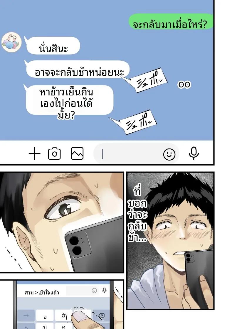 Doujin-Lc- อ่าน โดจิน มังฮวา เกาหลี ญี่ปุ่น จีน แปลไทย ผลจับคู่ของเพื่อนกับเเม่ผม (Sashimi) ตอนที่ 1 2 3 4 5 6 7 8 9 10 11 12 13 14 ฟรี ไม่มีโฆษณา อ่าน โดจิน Manhwa เกาหลี ญี่ปุ่น จีน เรามีครบ คัดมาให้เน้นๆ โดจิน 18+ รับประกันความฟินโดย  Doujin Lc