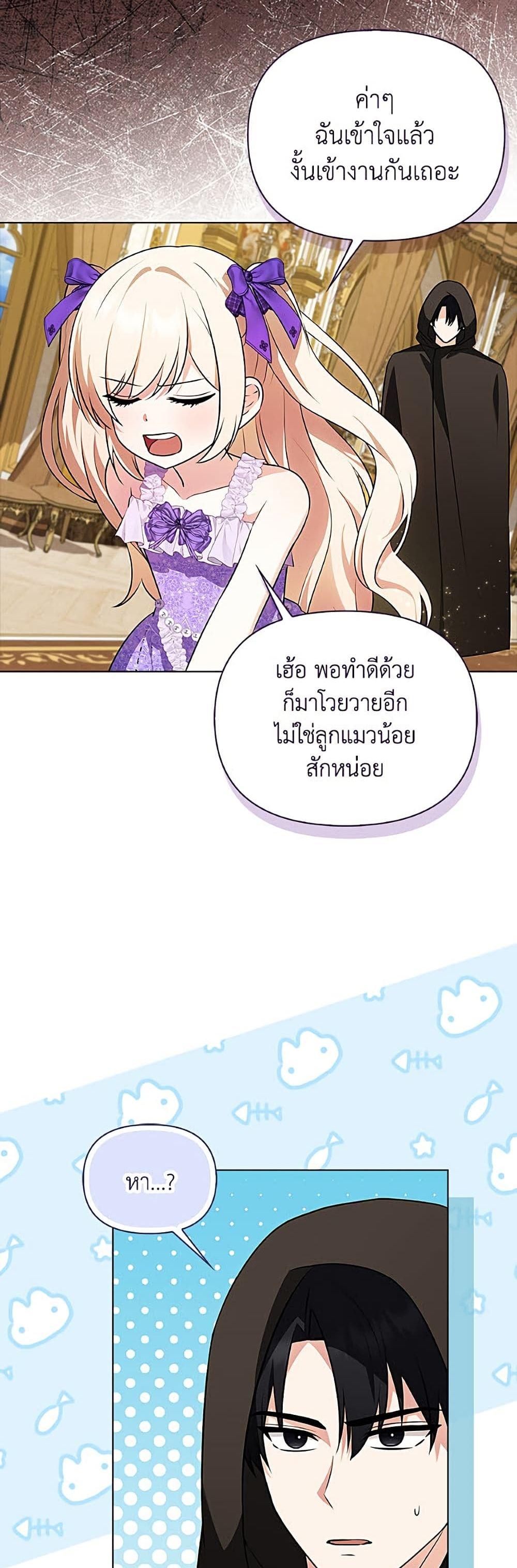 Manga-lc-com อ่านมังงะ อ่านการ์ตูน ออนไลน์ ฟรี The Gangster Baby of the Duke’s Family ตอนที่ 1 2 3 4 5 6 7 8 9 10 11 12 13 14 ฟรี ไม่มีโฆษณา Manga-lc - อ่าน มังงะ อ่าน การ์ตูน ออนไลน์ อ่านมังงะ ฟรี