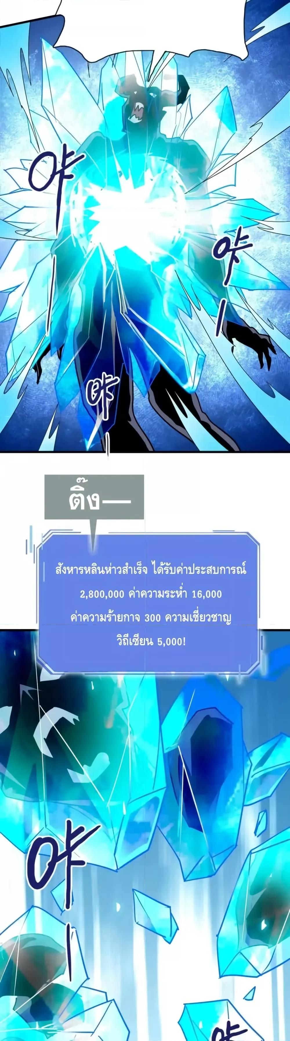 Manga-lc-com อ่านมังงะ อ่านการ์ตูน ออนไลน์ ฟรี CrazyLeveling ตอนที่ 1 2 3 4 5 6 7 8 9 10 11 12 13 14 ฟรี ไม่มีโฆษณา Manga-lc - อ่าน มังงะ อ่าน การ์ตูน ออนไลน์ อ่านมังงะ ฟรี