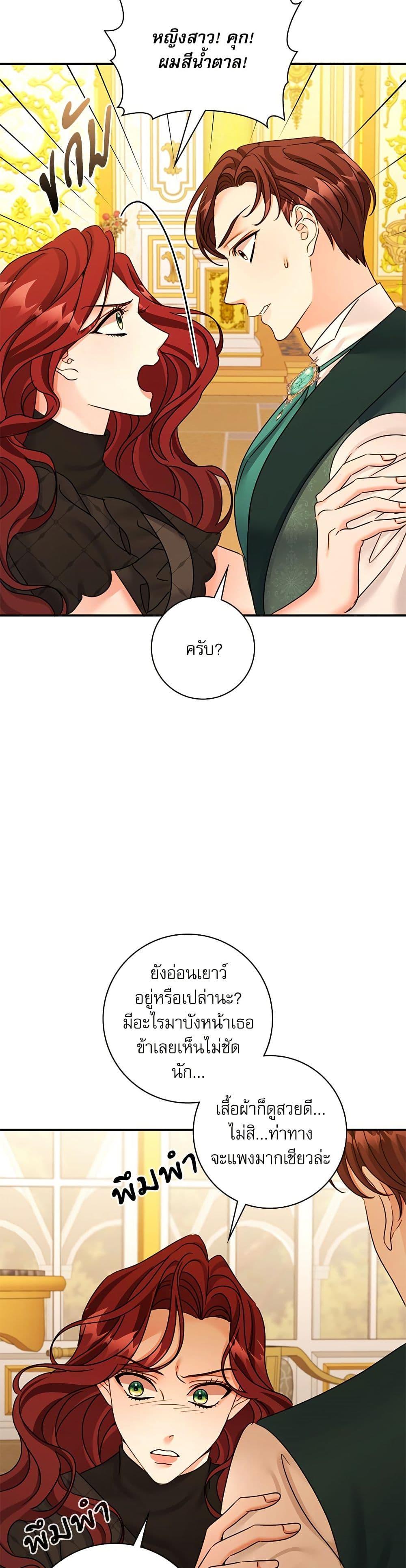 Manga-lc-com อ่านมังงะ อ่านการ์ตูน ออนไลน์ ฟรี The Emperor’s Sleepless Nights ตอนที่ 1 2 3 4 5 6 7 8 9 10 11 12 13 14 ฟรี ไม่มีโฆษณา Manga-lc - อ่าน มังงะ อ่าน การ์ตูน ออนไลน์ อ่านมังงะ ฟรี