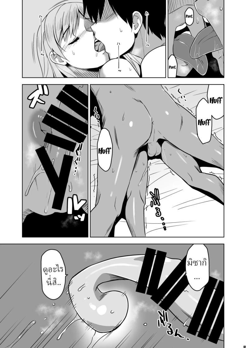 Doujin-Lc- อ่าน โดจิน มังฮวา เกาหลี ญี่ปุ่น จีน แปลไทย ฉันถูกล่อลวง (HG Chagawa) ตอนที่ 1 2 3 4 5 6 7 8 9 10 11 12 13 14 ฟรี ไม่มีโฆษณา อ่าน โดจิน Manhwa เกาหลี ญี่ปุ่น จีน เรามีครบ คัดมาให้เน้นๆ โดจิน 18+ รับประกันความฟินโดย  Doujin Lc