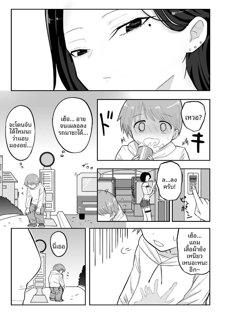 Doujin-Lc- อ่าน โดจิน มังฮวา เกาหลี ญี่ปุ่น จีน แปลไทย เหตุในห้องลองเสื้อ (Shinya no 4-ji) ตอนที่ 1 2 3 4 5 6 7 8 9 10 11 12 13 14 ฟรี ไม่มีโฆษณา อ่าน โดจิน Manhwa เกาหลี ญี่ปุ่น จีน เรามีครบ คัดมาให้เน้นๆ โดจิน 18+ รับประกันความฟินโดย  Doujin Lc