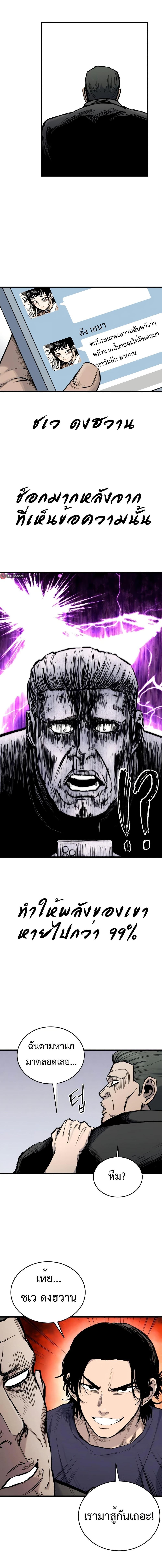 Manga-lc-com อ่านมังงะ อ่านการ์ตูน ออนไลน์ ฟรี High Class ตอนที่ 1 2 3 4 5 6 7 8 9 10 11 12 13 14 ฟรี ไม่มีโฆษณา Manga-lc - อ่าน มังงะ อ่าน การ์ตูน ออนไลน์ อ่านมังงะ ฟรี