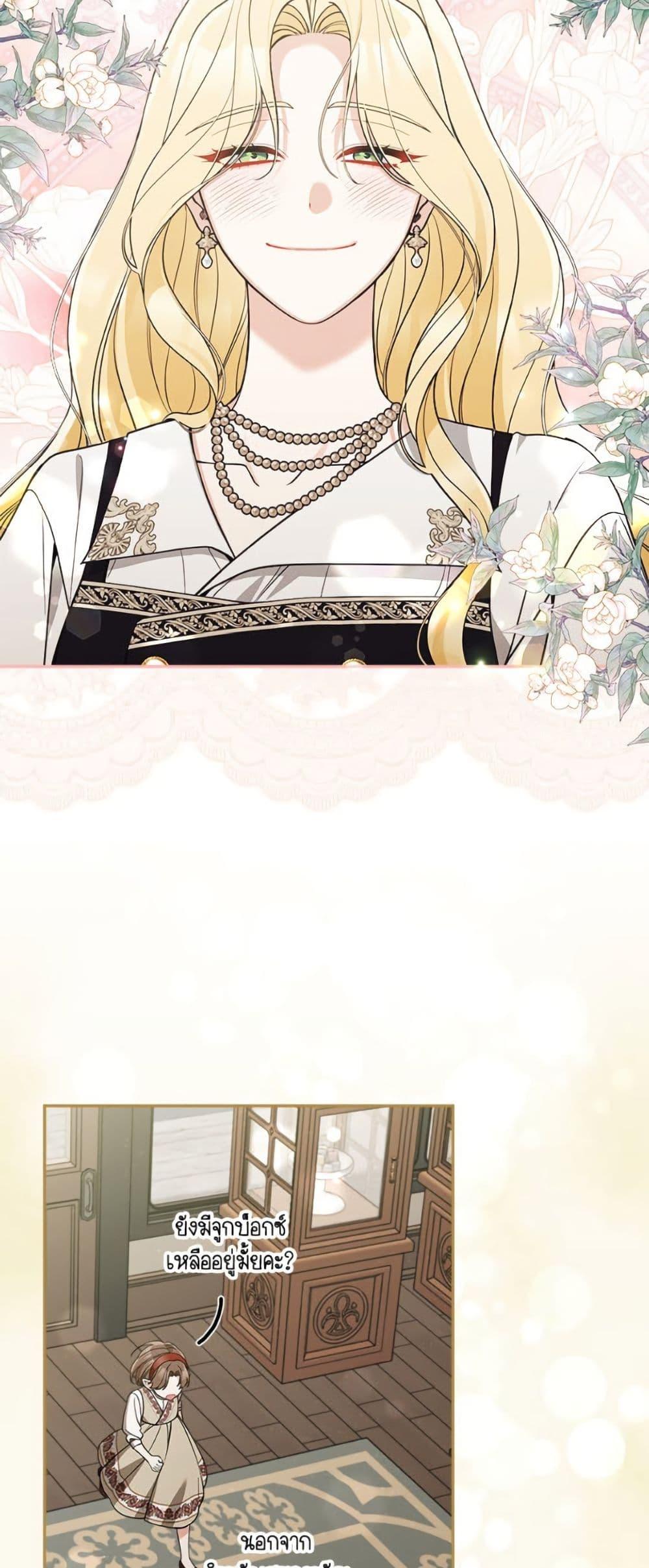 Manga-lc-com อ่านมังงะ อ่านการ์ตูน ออนไลน์ ฟรี Please Don’t Come To The Villainess’ Stationery Store! ตอนที่ 1 2 3 4 5 6 7 8 9 10 11 12 13 14 ฟรี ไม่มีโฆษณา Manga-lc - อ่าน มังงะ อ่าน การ์ตูน ออนไลน์ อ่านมังงะ ฟรี