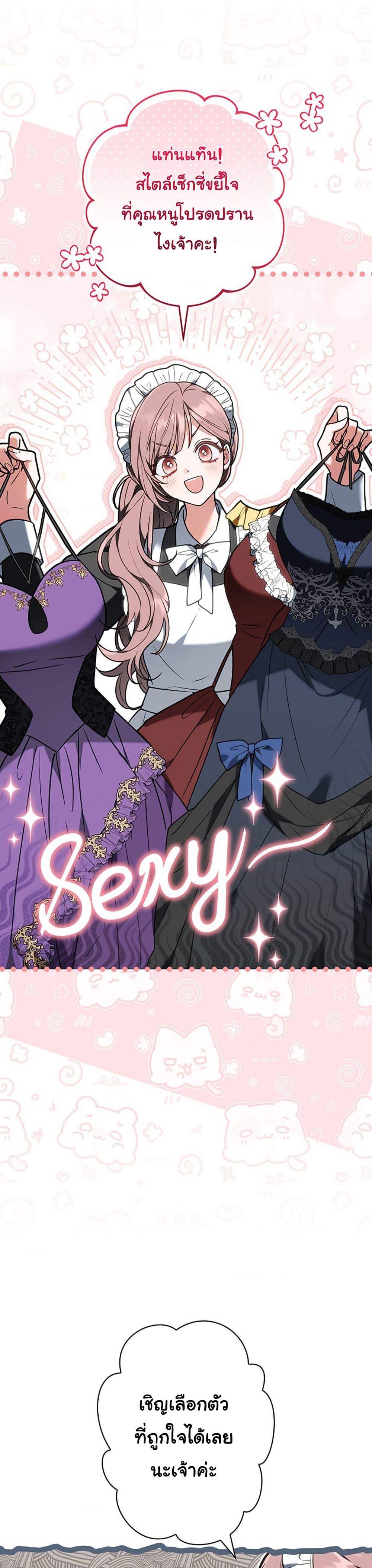 Manga-lc-com อ่านมังงะ อ่านการ์ตูน ออนไลน์ ฟรี I Was Supposed to Be a Stalker Lady, but Somehow I’m Being Adored Instead ตอนที่ 1 2 3 4 5 6 7 8 9 10 11 12 13 14 ฟรี ไม่มีโฆษณา Manga-lc - อ่าน มังงะ อ่าน การ์ตูน ออนไลน์ อ่านมังงะ ฟรี