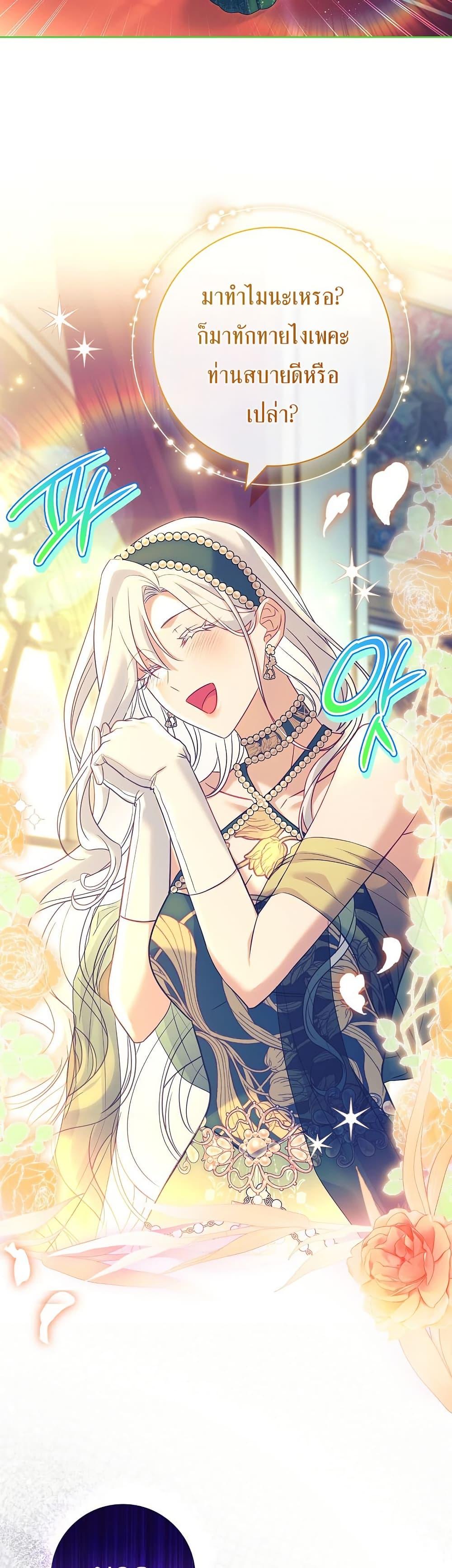 Manga-lc-com อ่านมังงะ อ่านการ์ตูน ออนไลน์ ฟรี Honey, Why Can’t We Get a Divorce ตอนที่ 1 2 3 4 5 6 7 8 9 10 11 12 13 14 ฟรี ไม่มีโฆษณา Manga-lc - อ่าน มังงะ อ่าน การ์ตูน ออนไลน์ อ่านมังงะ ฟรี