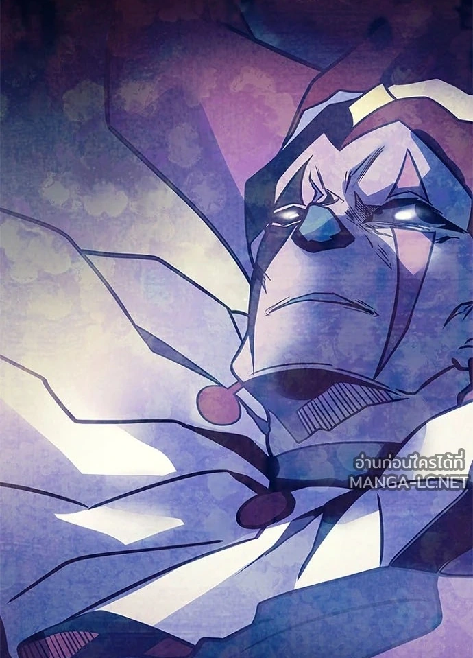 Villain to kill ตอนที่ 229 รูปที่ 12