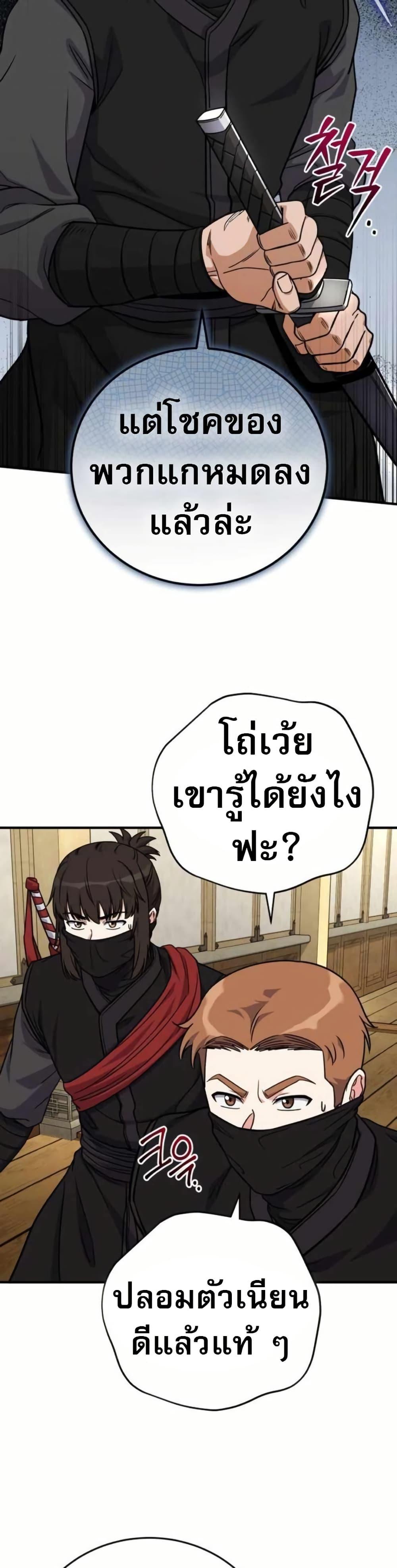 Manga-lc-com อ่านมังงะ อ่านการ์ตูน ออนไลน์ ฟรี The Support Ate it All ตอนที่ 1 2 3 4 5 6 7 8 9 10 11 12 13 14 ฟรี ไม่มีโฆษณา Manga-lc - อ่าน มังงะ อ่าน การ์ตูน ออนไลน์ อ่านมังงะ ฟรี