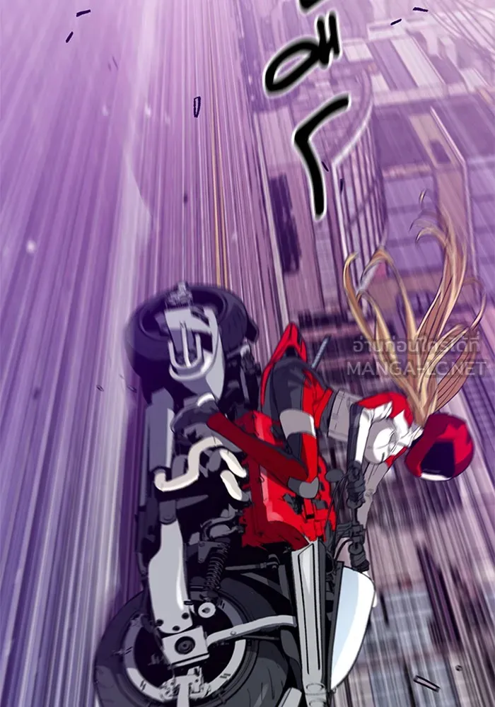 ดรูอิดแห่งสถานีโซล ตอนที่ 23 รูปที่ 84