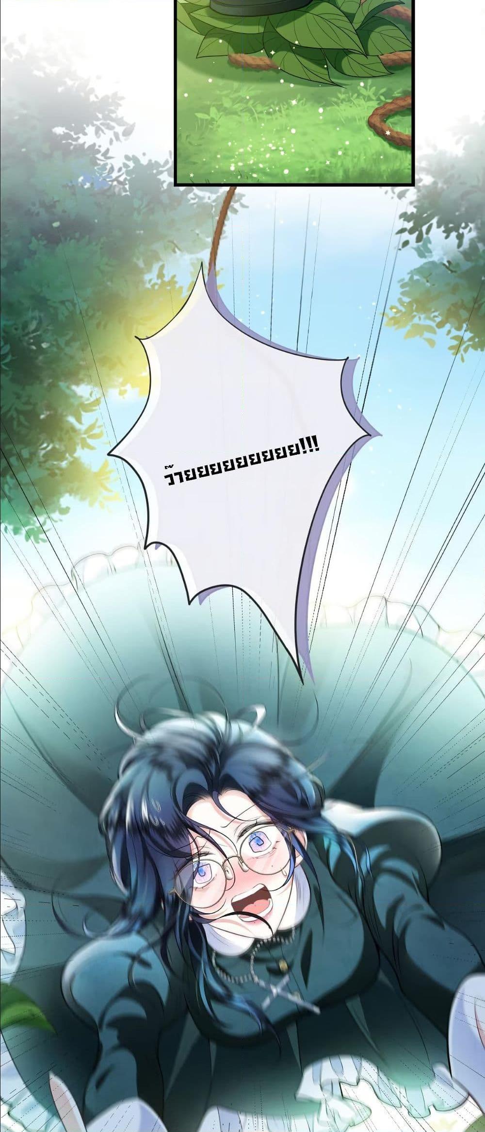 Manga-lc-com อ่านมังงะ อ่านการ์ตูน ออนไลน์ ฟรี My Only Wish as a Demon Maid Is to Be Hurt by My Lady ตอนที่ 1 2 3 4 5 6 7 8 9 10 11 12 13 14 ฟรี ไม่มีโฆษณา Manga-lc - อ่าน มังงะ อ่าน การ์ตูน ออนไลน์ อ่านมังงะ ฟรี