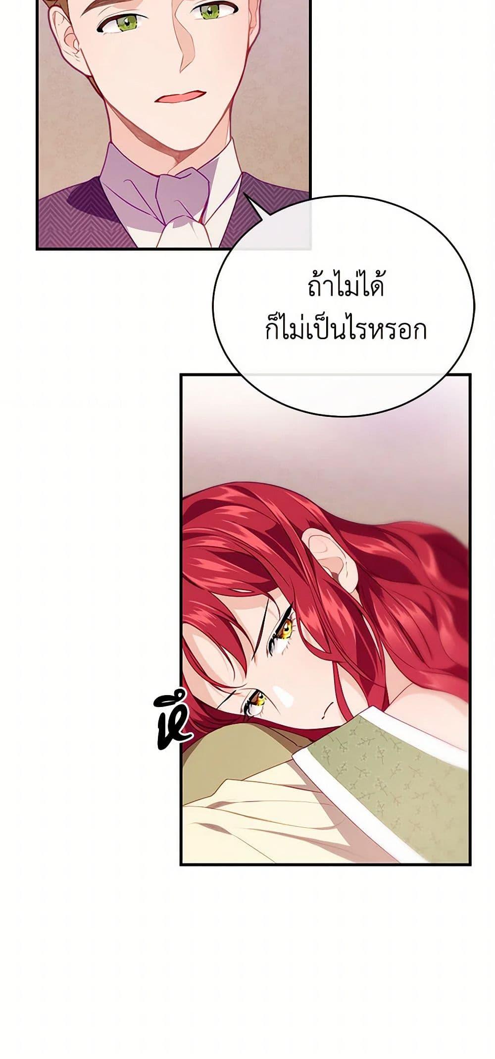 Manga-lc-com อ่านมังงะ อ่านการ์ตูน ออนไลน์ ฟรี The Elegant Sea of Savagery ตอนที่ 1 2 3 4 5 6 7 8 9 10 11 12 13 14 ฟรี ไม่มีโฆษณา Manga-lc - อ่าน มังงะ อ่าน การ์ตูน ออนไลน์ อ่านมังงะ ฟรี
