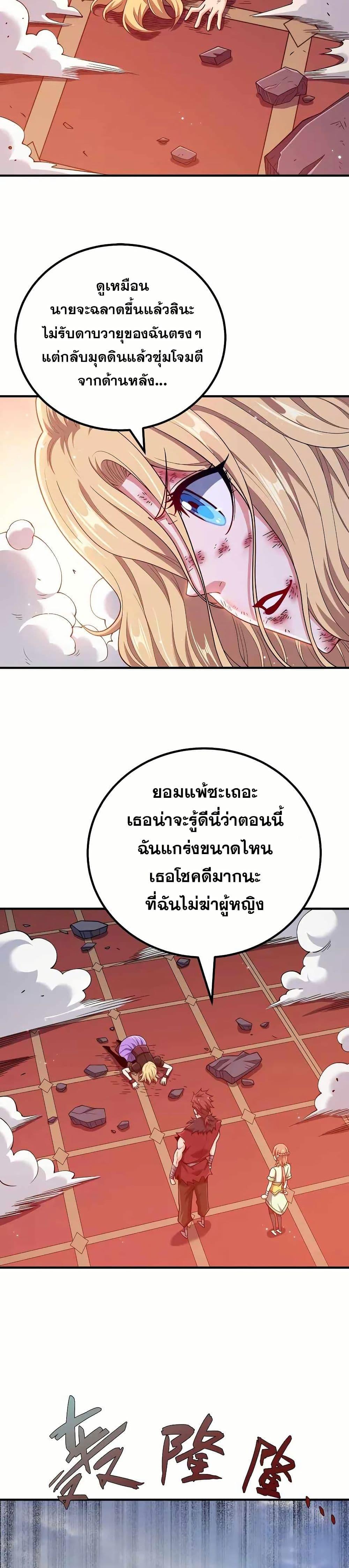 Manga-lc-com อ่านมังงะ อ่านการ์ตูน ออนไลน์ ฟรี My Wife is Actually the Future Tyrant Empress ตอนที่ 1 2 3 4 5 6 7 8 9 10 11 12 13 14 ฟรี ไม่มีโฆษณา Manga-lc - อ่าน มังงะ อ่าน การ์ตูน ออนไลน์ อ่านมังงะ ฟรี