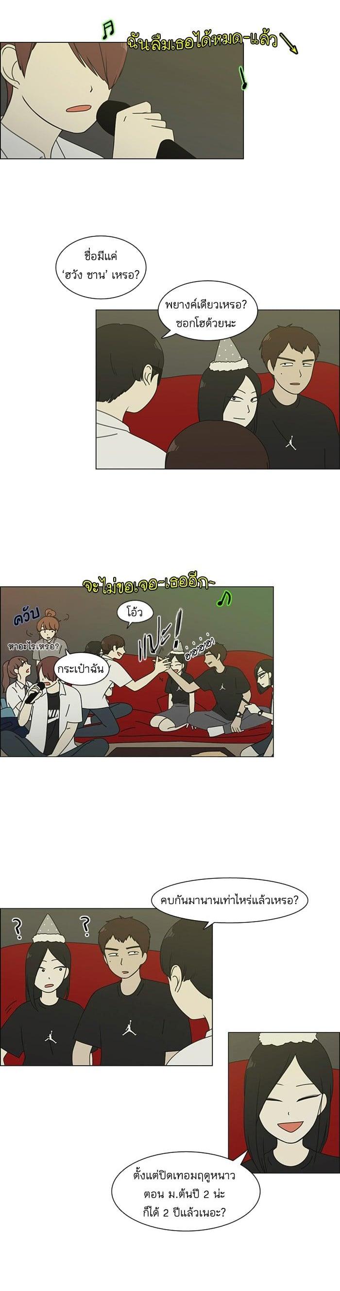 Manga-lc-com อ่านมังงะ อ่านการ์ตูน ออนไลน์ ฟรี Love Revolution รักนี้ต้องปฏิวัติ ตอนที่ 1 2 3 4 5 6 7 8 9 10 11 12 13 14 ฟรี ไม่มีโฆษณา Manga-lc - อ่าน มังงะ อ่าน การ์ตูน ออนไลน์ อ่านมังงะ ฟรี