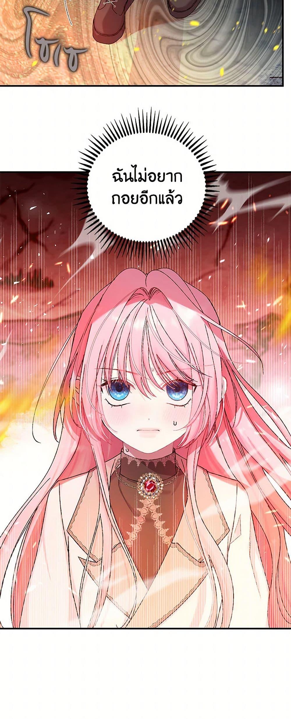 Manga-lc-com อ่านมังงะ อ่านการ์ตูน ออนไลน์ ฟรี Our Little Empress ตอนที่ 1 2 3 4 5 6 7 8 9 10 11 12 13 14 ฟรี ไม่มีโฆษณา Manga-lc - อ่าน มังงะ อ่าน การ์ตูน ออนไลน์ อ่านมังงะ ฟรี