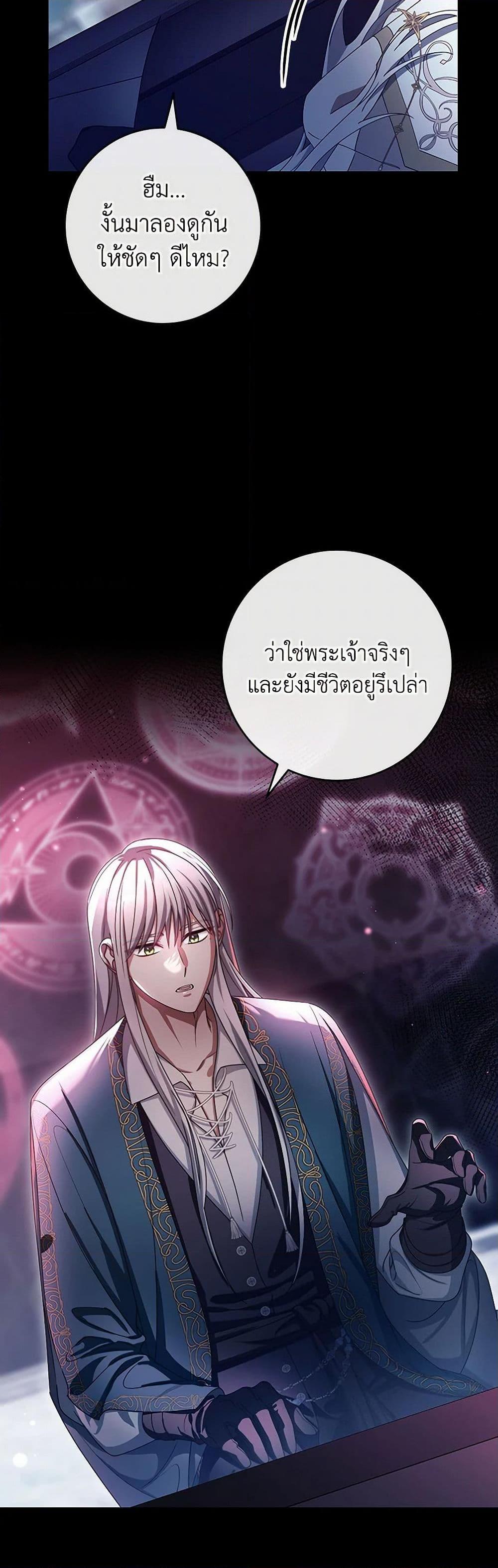 Manga-lc-com อ่านมังงะ อ่านการ์ตูน ออนไลน์ ฟรี The Hero’s Savior ตอนที่ 1 2 3 4 5 6 7 8 9 10 11 12 13 14 ฟรี ไม่มีโฆษณา Manga-lc - อ่าน มังงะ อ่าน การ์ตูน ออนไลน์ อ่านมังงะ ฟรี