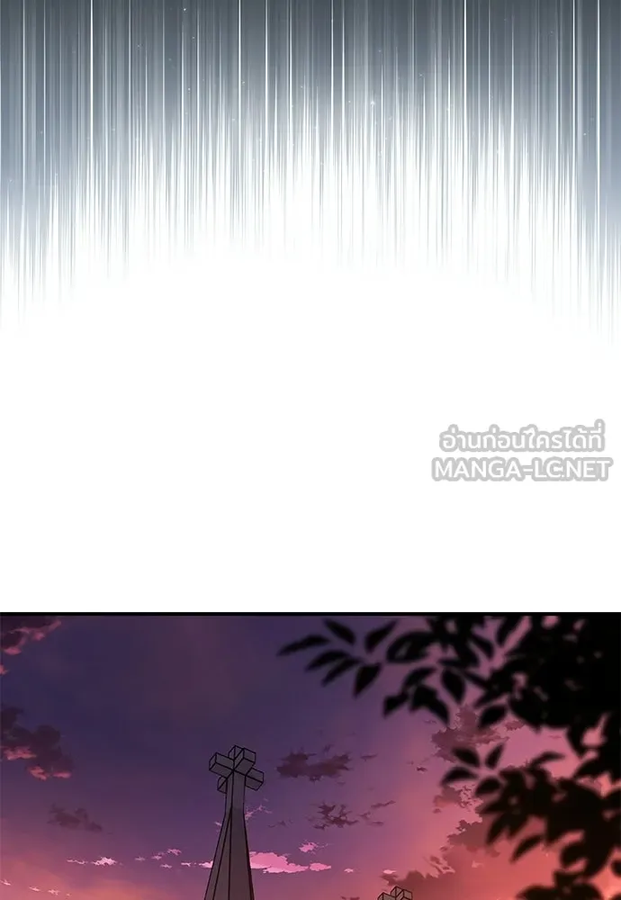 ไอ้เพลเยอร์นั่น ฉันฆ่ามันเอง ตอนที่ 104 รูปที่ 117