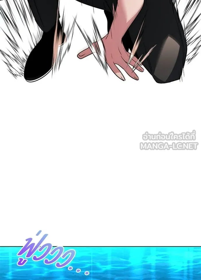 คืนแห่งโทแกบี ตอนที่ 83 รูปที่ 15