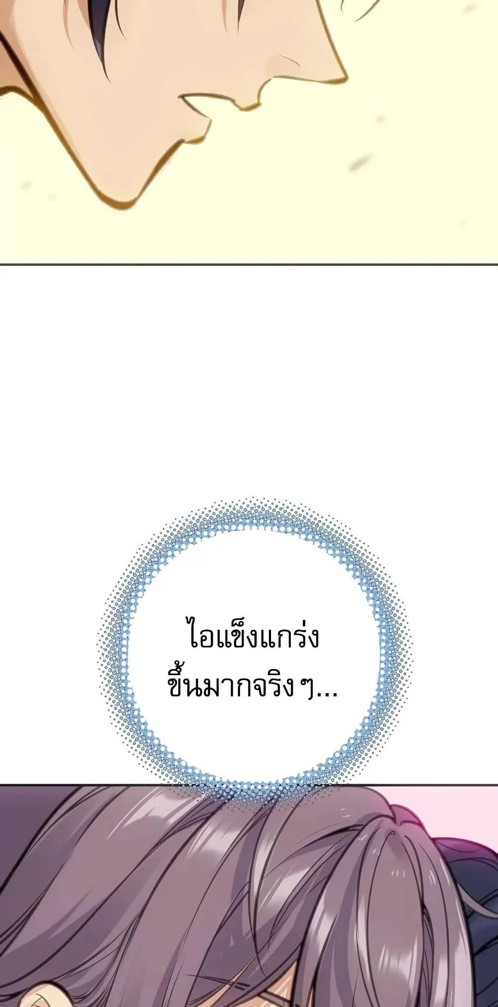 Manga-lc-com อ่านมังงะ อ่านการ์ตูน ออนไลน์ ฟรี Might Through Death ตอนที่ 1 2 3 4 5 6 7 8 9 10 11 12 13 14 ฟรี ไม่มีโฆษณา Manga-lc - อ่าน มังงะ อ่าน การ์ตูน ออนไลน์ อ่านมังงะ ฟรี