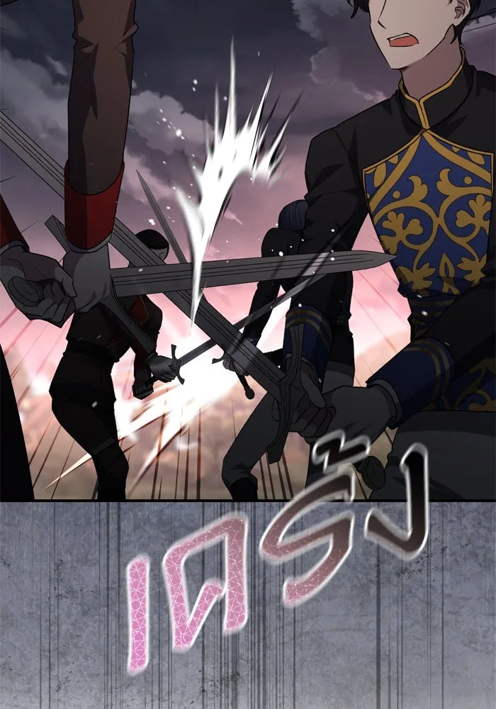 เกิดใหม่คราวนี้ ขอเป็นคนดีดูสักครั้ง ตอนที่ 113 รูปที่ 67