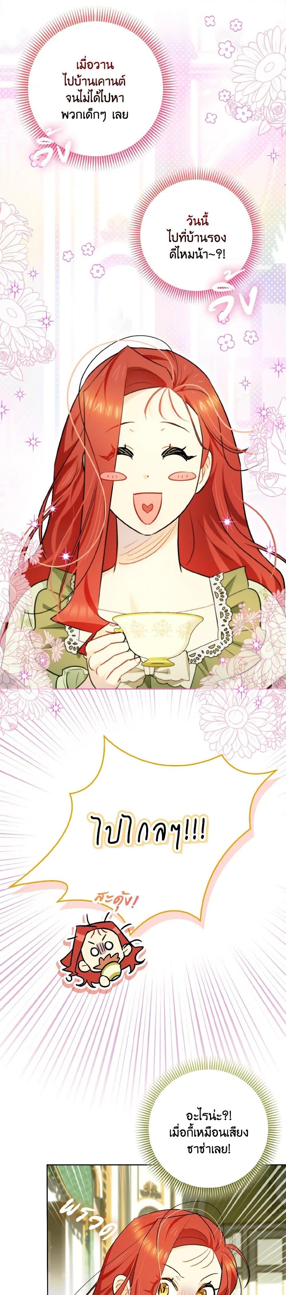 Manga-lc-com อ่านมังงะ อ่านการ์ตูน ออนไลน์ ฟรี I Possessed a Villainess, but I Wanna Raise Cats! ตอนที่ 1 2 3 4 5 6 7 8 9 10 11 12 13 14 ฟรี ไม่มีโฆษณา Manga-lc - อ่าน มังงะ อ่าน การ์ตูน ออนไลน์ อ่านมังงะ ฟรี