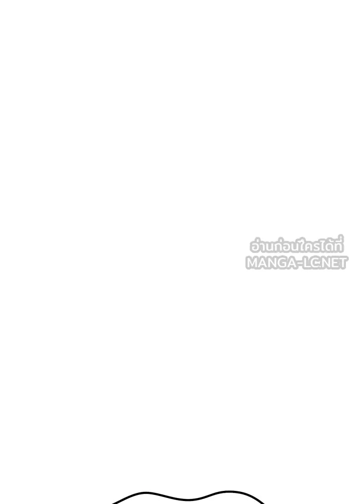 +99 ท่อนไม้พร้อมบวก ตอนที่ 38 คิงสไลม์ (2) รูปที่ 273