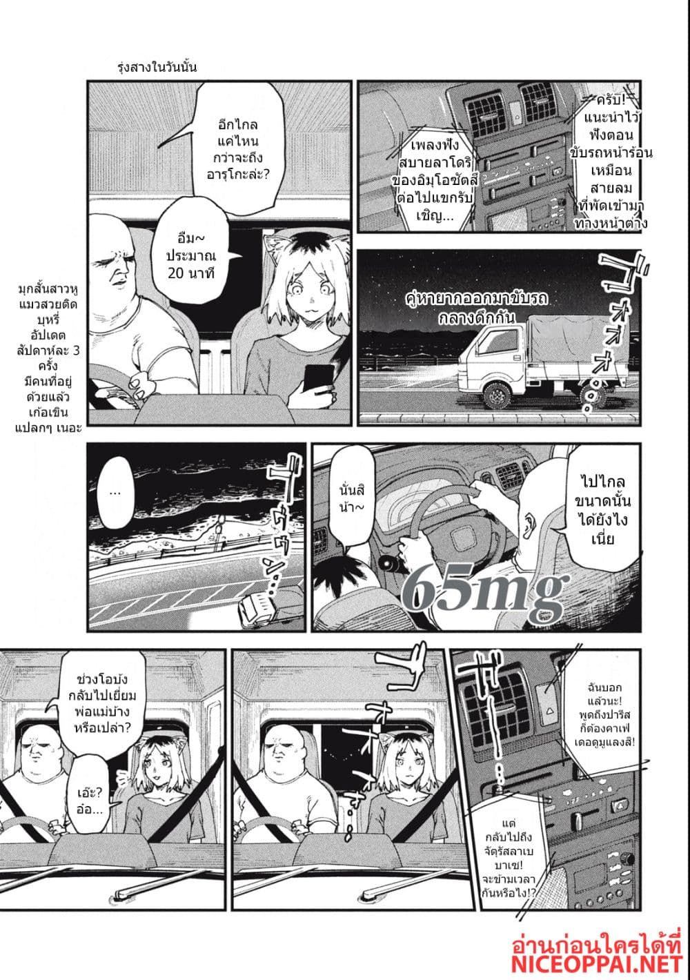 Manga-lc-com อ่านมังงะ อ่านการ์ตูน ออนไลน์ ฟรี Yani Neko ตอนที่ 1 2 3 4 5 6 7 8 9 10 11 12 13 14 ฟรี ไม่มีโฆษณา Manga-lc - อ่าน มังงะ อ่าน การ์ตูน ออนไลน์ อ่านมังงะ ฟรี