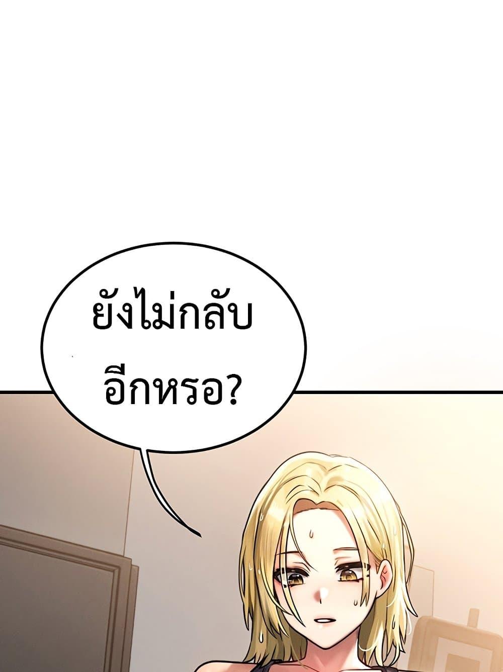 Doujin-Lc- อ่าน โดจิน มังฮวา เกาหลี ญี่ปุ่น จีน แปลไทย My Body Got Switched ตอนที่ 1 2 3 4 5 6 7 8 9 10 11 12 13 14 ฟรี ไม่มีโฆษณา อ่าน โดจิน Manhwa เกาหลี ญี่ปุ่น จีน เรามีครบ คัดมาให้เน้นๆ โดจิน 18+ รับประกันความฟินโดย  Doujin Lc