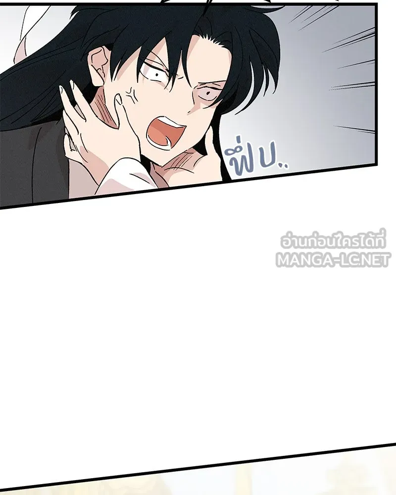 ข้าต้องไม่ใช่พระชายา ตอนที่ 85 รูปที่ 90