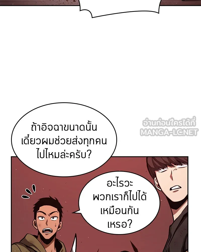 Omniscient Reader อ่านชะตาวันสิ้นโลก ตอนที่ 17 พรสวรรค์ระดับ sss (6) รูปที่ 123