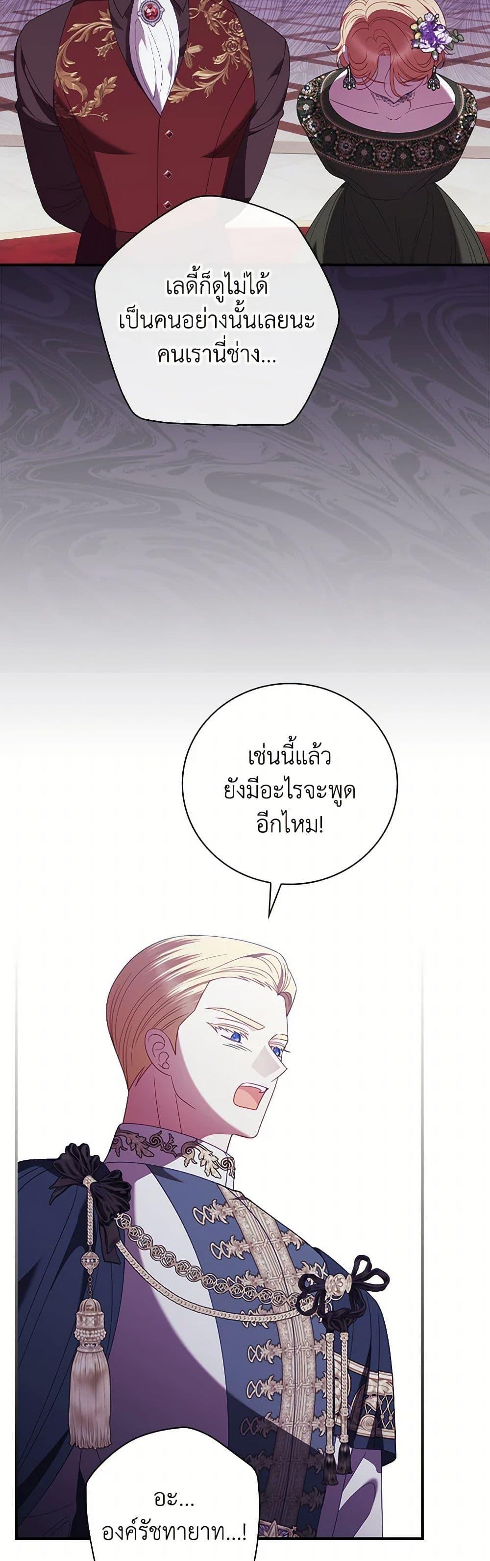 Manga-lc-com อ่านมังงะ อ่านการ์ตูน ออนไลน์ ฟรี I Raised Him Modestly, But He Came Back Obsessed With Me ตอนที่ 1 2 3 4 5 6 7 8 9 10 11 12 13 14 ฟรี ไม่มีโฆษณา Manga-lc - อ่าน มังงะ อ่าน การ์ตูน ออนไลน์ อ่านมังงะ ฟรี