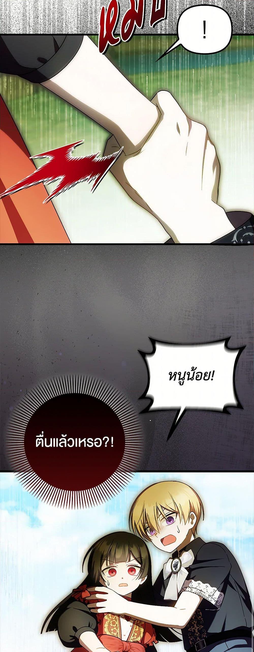 Manga-lc-com อ่านมังงะ อ่านการ์ตูน ออนไลน์ ฟรี It’s My First Time Being Loved ตอนที่ 1 2 3 4 5 6 7 8 9 10 11 12 13 14 ฟรี ไม่มีโฆษณา Manga-lc - อ่าน มังงะ อ่าน การ์ตูน ออนไลน์ อ่านมังงะ ฟรี