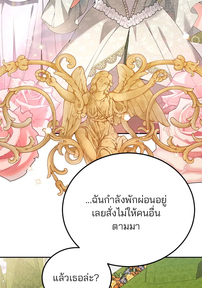 แผนหย่าสามีทรราช ตอนที่ 62 รูปที่ 32