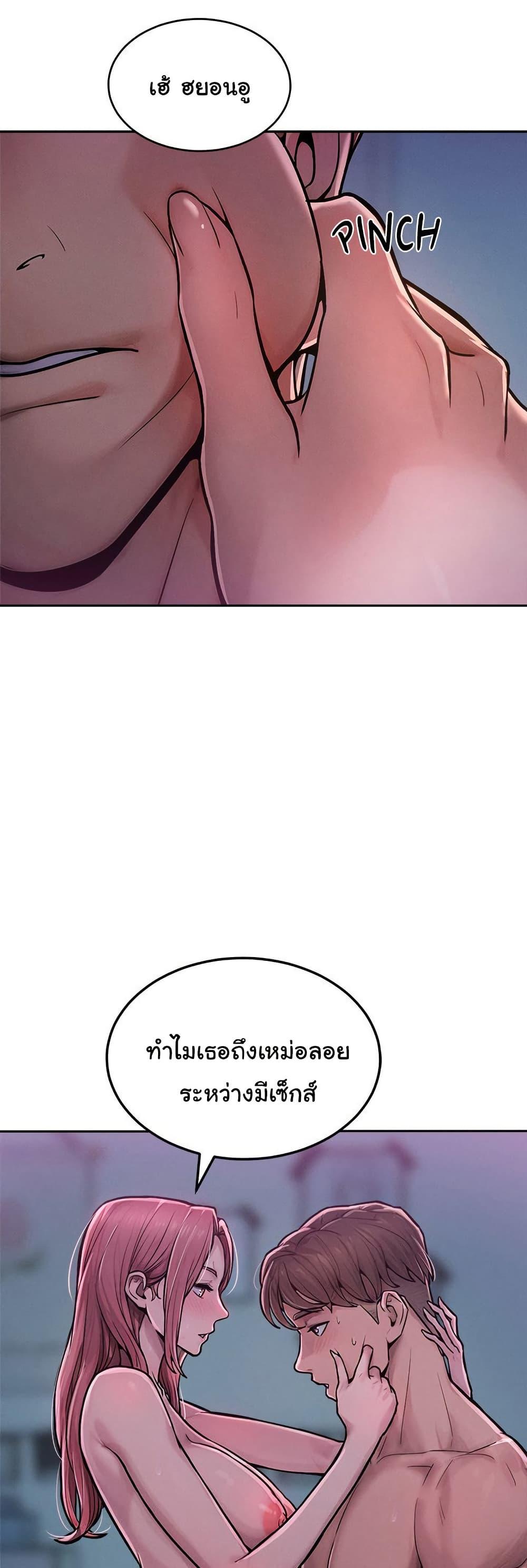 Doujin-Lc- อ่าน โดจิน มังฮวา เกาหลี ญี่ปุ่น จีน แปลไทย Tasty Missus x4 ตอนที่ 1 2 3 4 5 6 7 8 9 10 11 12 13 14 ฟรี ไม่มีโฆษณา อ่าน โดจิน Manhwa เกาหลี ญี่ปุ่น จีน เรามีครบ คัดมาให้เน้นๆ โดจิน 18+ รับประกันความฟินโดย  Doujin Lc