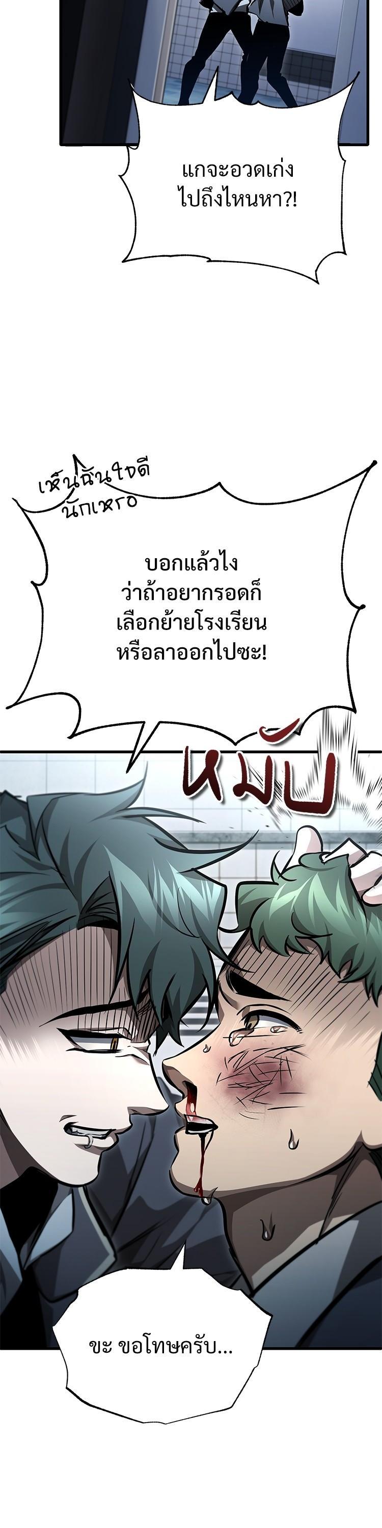 Manga-lc-com อ่านมังงะ อ่านการ์ตูน ออนไลน์ ฟรี Devil Returns To School Days ตอนที่ 1 2 3 4 5 6 7 8 9 10 11 12 13 14 ฟรี ไม่มีโฆษณา Manga-lc - อ่าน มังงะ อ่าน การ์ตูน ออนไลน์ อ่านมังงะ ฟรี