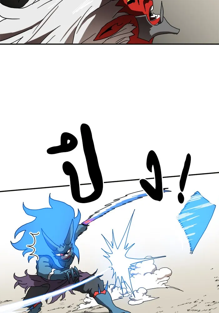 Double Click ตอนที่ 19 รูปที่ 128