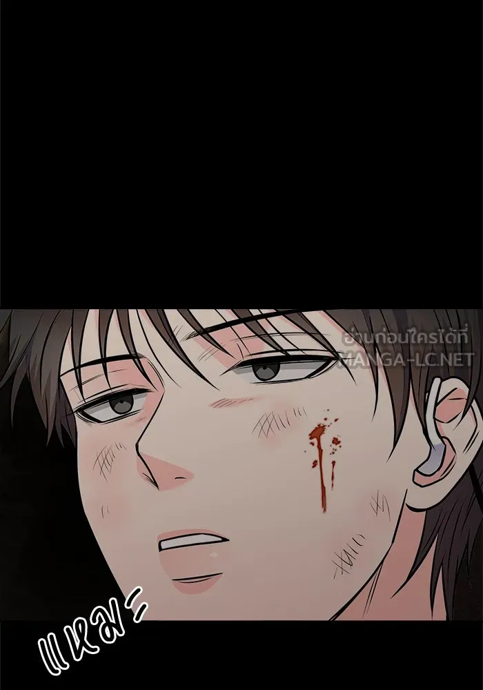 แด่ความเกลียดชัง ตอนที่ 60 รูปที่ 105