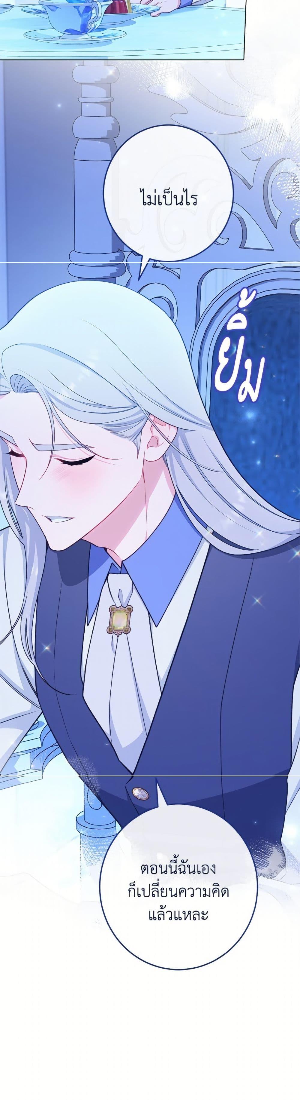 Manga-lc-com อ่านมังงะ อ่านการ์ตูน ออนไลน์ ฟรี The Villainess Empress’s Attendant ตอนที่ 1 2 3 4 5 6 7 8 9 10 11 12 13 14 ฟรี ไม่มีโฆษณา Manga-lc - อ่าน มังงะ อ่าน การ์ตูน ออนไลน์ อ่านมังงะ ฟรี